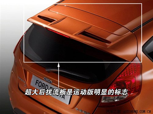 两年后引入 新福特嘉年华S版图片发布 汽车之家 两年后引入 新福特嘉年华S版图片发布 汽车之家