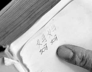 绵竹富新第二小学127名学生遇难 家长祭奠(图)