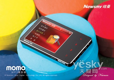 纽曼X7