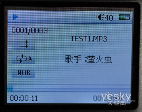 纽曼MOMO-X1新品正面