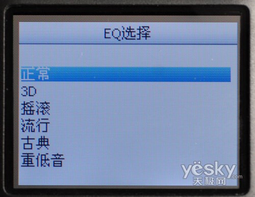 纽曼MOMO-X1新品正面