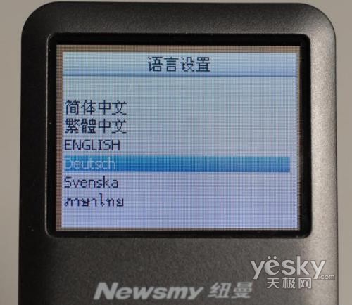 纽曼MOMO-X1新品正面