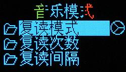 喜欢才是最重要本周上市MP3播放器一览