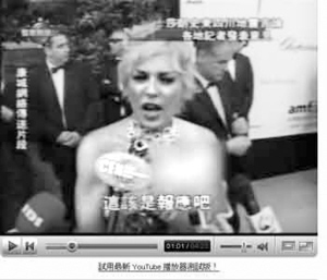 称地震是报应遭声讨 莎朗·斯通请向中国人道歉