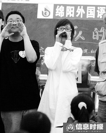 张娜拉绵阳探访帐篷学校 将出资建立希望小学