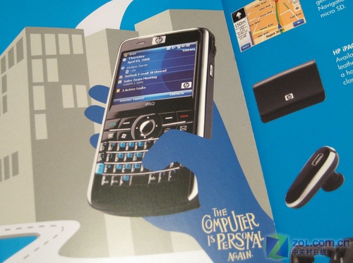 GPS/WiFi/全键 WM6.1惠普iPAQ 914c发布 GPS/WiFi/全键 WM6.1惠普iPAQ 914c发布