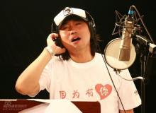 羽泉张靓颖等录制赈灾歌曲《因为有你》(组图)
