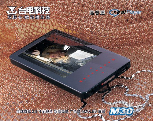 TL-M30-K
