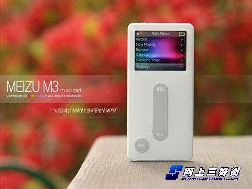 RM直播机的天下近期市场热销机型TOP5(3)