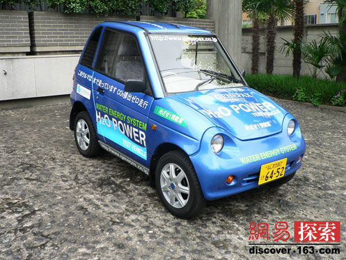 日本研制出用水做燃料的汽车(组图) 日本研制出用水做燃料的汽车(组图)