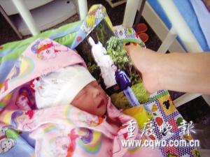重庆女子带着去世交警老公遗像剖腹产(组图)
