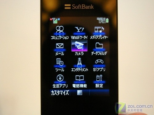 五色金属翻盖夏普3G手机815SH登场