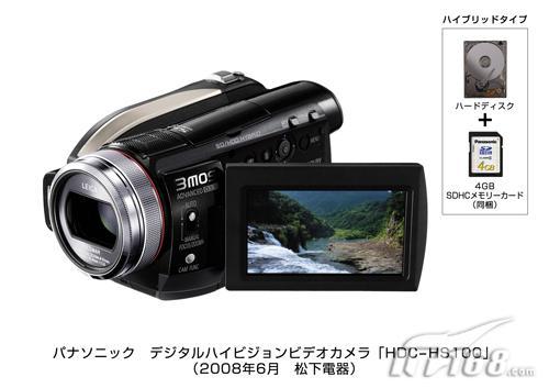 3MOS成像松下硬盘及闪存DV新品面世
