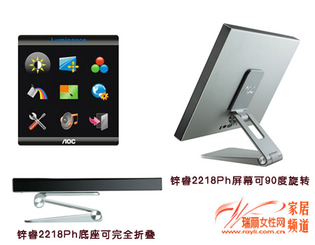 冠捷液晶电视 智者之选