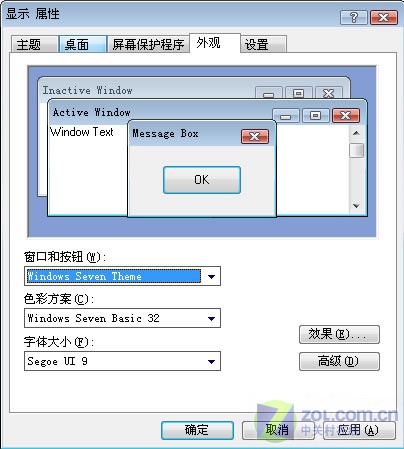 windows 7 windows 7