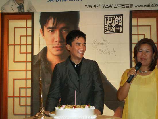 梁朝伟首尔办神秘生日会 四年后与fans重聚(图)