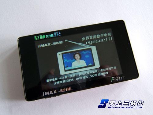 RM机最容易忽略的环节3寸屏机MP3导购(2)