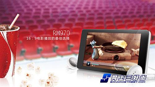 RM机最容易忽略的环节3寸屏机MP3导购(4)