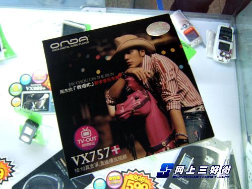 RM机最容易忽略的环节3寸屏机MP3导购(5)