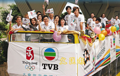 奥运TVB主持阵容公布古巨基李克勤受宠若惊