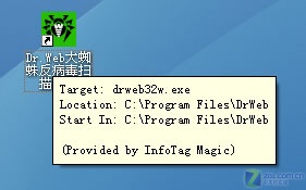 InfoTag Magic InfoTag Magic