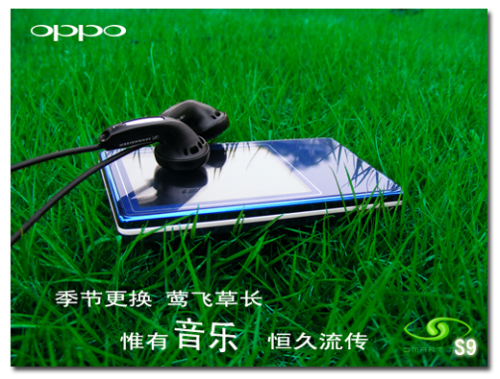 OPPO S9H