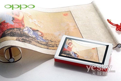 OPPO S7