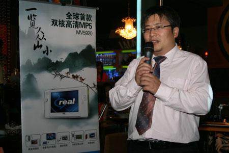 爱国者双核MP5启动真正的高清视界