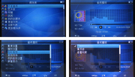 让你一见钟情的“漂亮MP5” 索影 V4评测 让你一见钟情的“漂亮MP5” 索影 V4评测