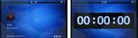 让你一见钟情的“漂亮MP5” 索影 V4评测 让你一见钟情的“漂亮MP5” 索影 V4评测