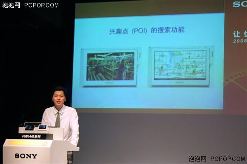 半个GPS索尼发布PMX-M8视频播放器