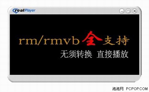 我是全能MP4新贵艾诺P100性能面面观
