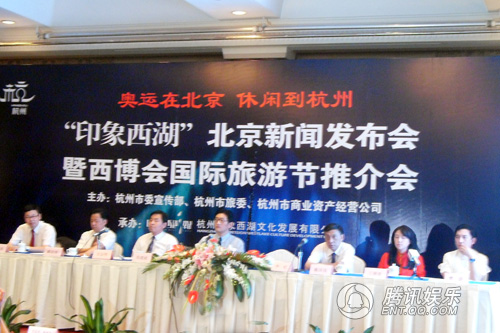 张艺谋执导《印象西湖》 不可不看的实景演出
