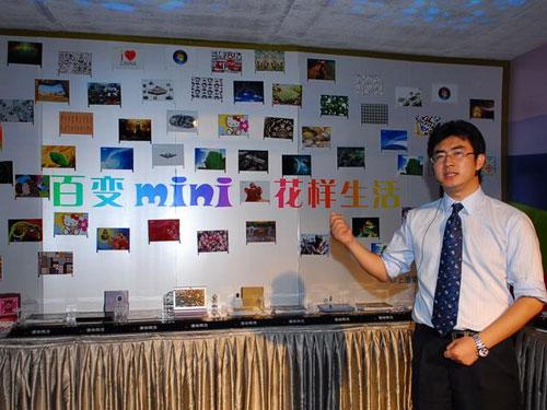 同方发布百变迷你笔记本imini系列