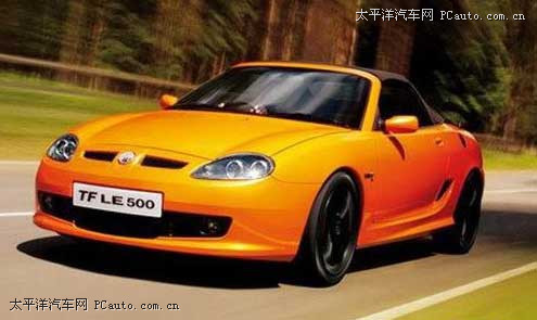 MG TF LE500 MG TF LE500