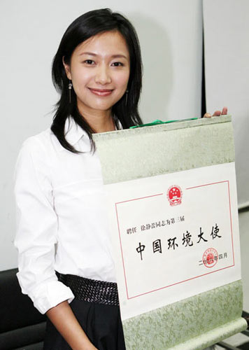 徐静蕾给奥运“添乱” 字体助阵奥运火炬手(图)