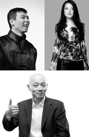 冯小刚新片在京秘密开机葛优舒淇昨晚进组(图)