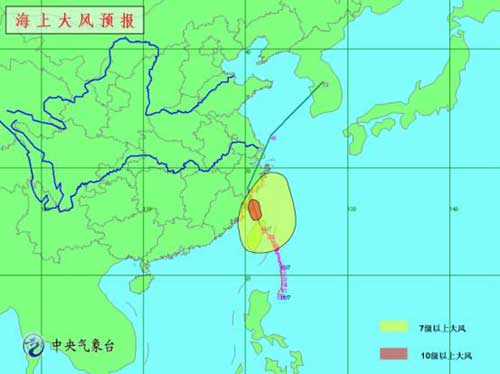 台风“海鸥”减弱为强热带风暴 将影响东南沿海