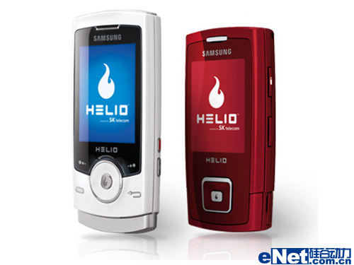Helioں»