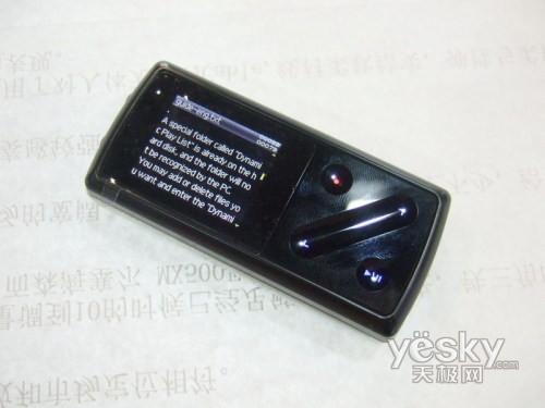 爱欧迪I7