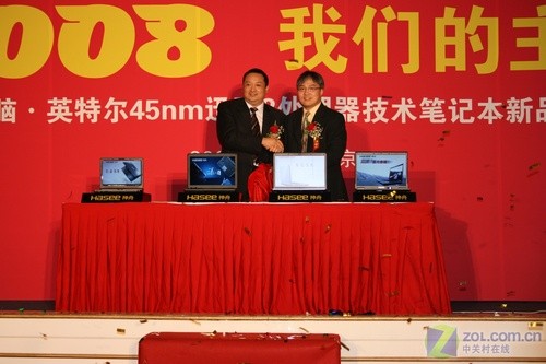 基于迅驰2 神舟发布4大系列笔记本新品 基于迅驰2 神舟发布4大系列笔记本新品