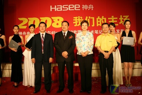 基于迅驰2 神舟发布4大系列笔记本新品 基于迅驰2 神舟发布4大系列笔记本新品