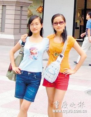 双胞胎姐妹考研双双夺魁 一起相亲谁爱归谁(图)