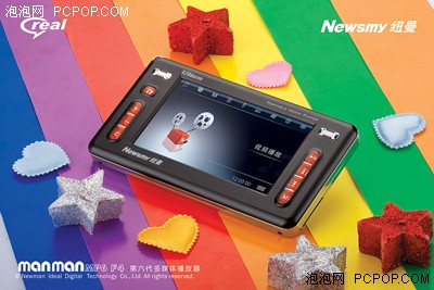 宝贝我要为你准备看纽曼MP6播放器F4