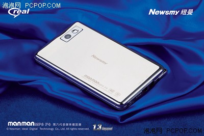 宝贝我要为你准备看纽曼MP6播放器F4