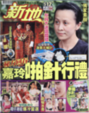 组图:42岁刘嘉玲真实容颜曝光