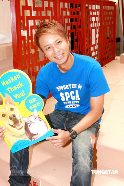 李克勤参加爱犬组织活动养儿养犬两不误(组图)