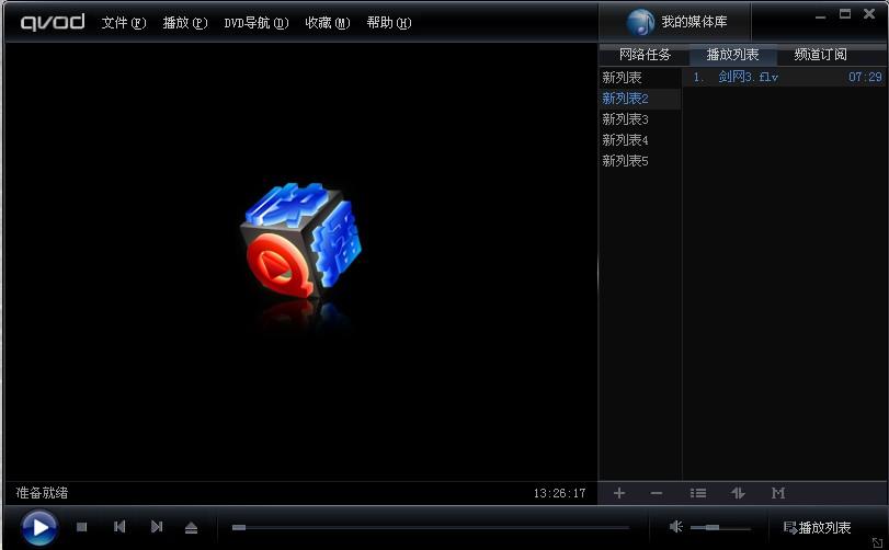 国产播放软件新秀——快播3.0稳定版发布