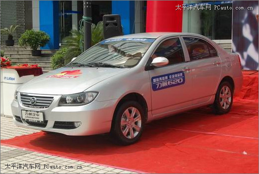 力帆620 力帆620