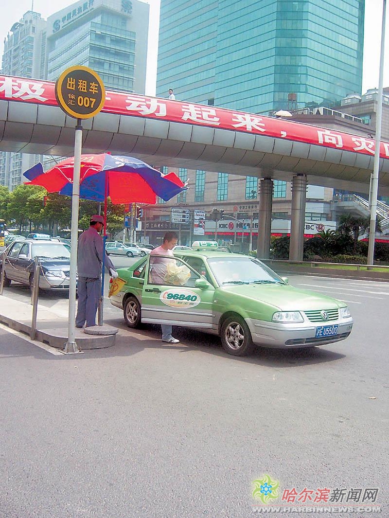 宰客 拒载 合乘 哈市出租车向上海学什么?